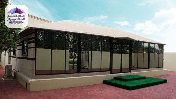 مؤسسة جدة لتركيب وتصميم بيوت الشعر الملكية بجدة