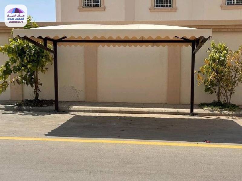مظلات قماش كوري