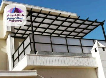 مظلة مظلة