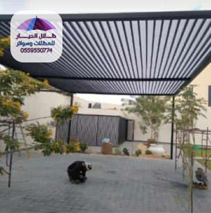مظلة