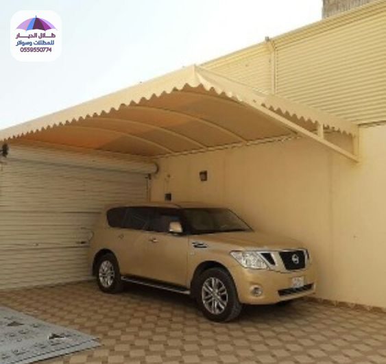 مظلة سيارات