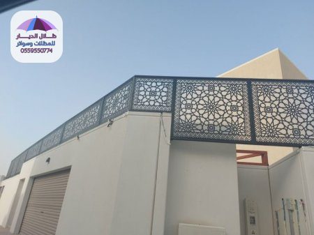 مظلات وسواتر