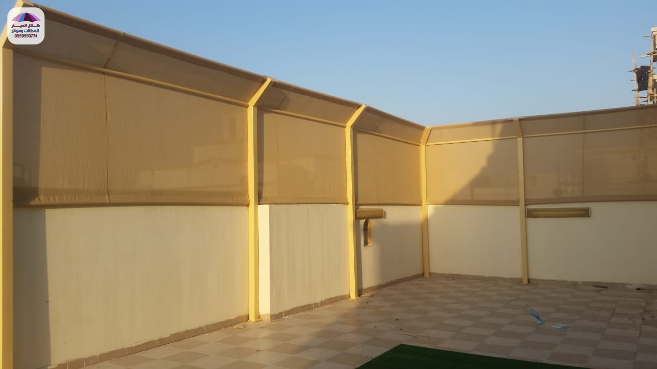سواتر