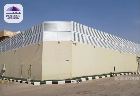 مظلات وسواتر