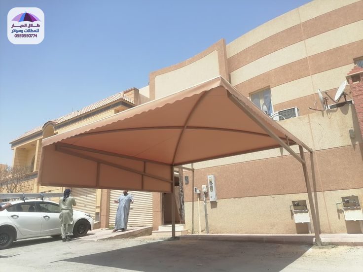 مظلات قماش