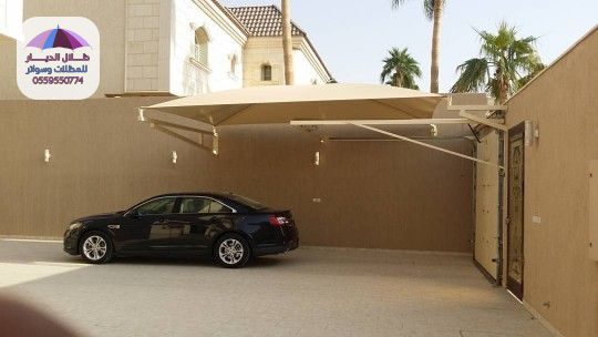 مظلات سيارات مظلات سيارات